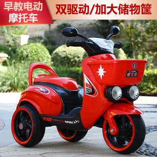儿童电动车三轮摩托车充电可坐人遥控童车男女宝宝玩具童车双驱动