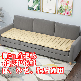 沙发防塌陷垫板硬板子护腰护脊椎床板沙发硬垫实木1.8米木板坐垫