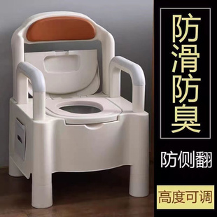 德国进口可移动老人坐便器家用孕妇坐便椅室内马桶便携式 坐便马桶