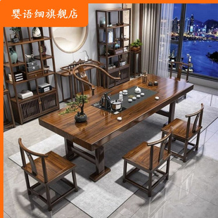 实木原木大板茶桌椅组合一桌五椅新中式 茶几办公室泡茶整套一 新品