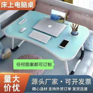 床上书桌折叠懒人桌学生宿舍学习电脑桌多功能简易卡通卧室小桌子