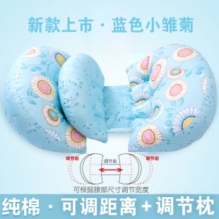 日本调节枕孕妇枕头护腰侧睡枕头多功能U型托腹抱枕孕妇睡觉神器