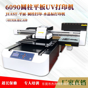 printeruv喷墨机光油效果包装 盒logo印刷机 广东3d