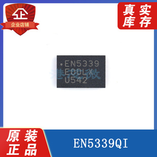 丝印EN5339 原装 QFN EN5339QI 进口 封装 贴片开关稳压器IC芯片