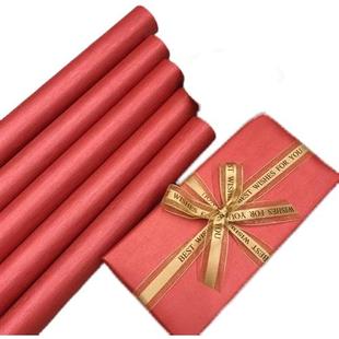 纸圣诞节珠光纸拉丝纹酒红色生日礼物纸礼物堆头装 饰丝带 礼品包装