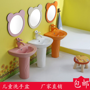 幼儿园洗手盆彩色儿童立柱盆陶瓷卡通洗脸盆落地式 迷你小孩洗手台