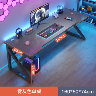 家用卧室现代简约游戏桌书桌桌椅组合套装 双人电竞 囹米电脑桌台式