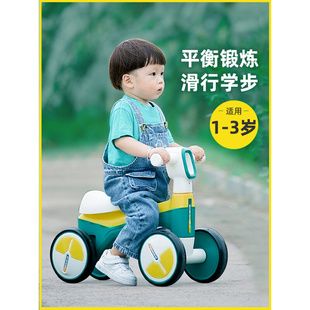 儿童平衡车无脚踏1一3岁2小童滑行车宝宝四轮超轻款 溜溜滑步车半