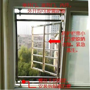 儿童安全防护窗自装 不锈钢免打孔窗户防护栏高层阳台防坠防盗窗网