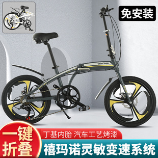 品牌折叠自行车20寸铝合金变速碟刹男女成人学生便携式 代驾超轻单