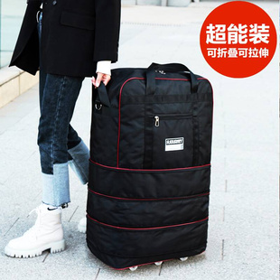 学生住校宿舍装 被子行李包搬家打包女旅行包 大容量带轮子行李袋