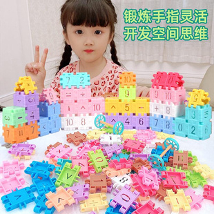 儿童方块数字积木拼装 益智玩具男孩智力拼插2拼图6雪花片4女孩3岁