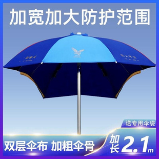 摩托车雨棚可拆卸方便自动雨伞骑车遮阳伞超大男式 三轮车载太阳伞