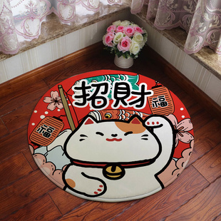 日式 招财猫试衣镜前圆形地垫服装 店拍照 客厅茶几圆形地毯转椅垫