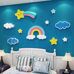 彩虹云朵贴纸画儿童小房间布置墙面装 饰卡通用品改造女孩卧室床头