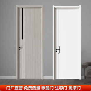 门卧室门复合门房门实木 隔音门套装 卧室门木门 复合烤漆门 安装