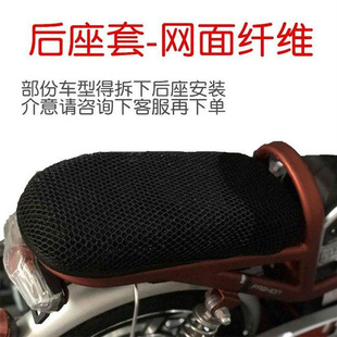 青果自行车绿源适用于促销 座套适用新国标电动小tdt1819z坐垫