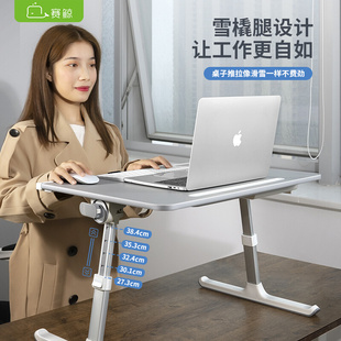 笔记本电脑桌面升降支架托悬空可调节床上懒人折叠站立式 工作