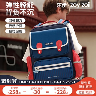 zoyzoii小学生书包护脊减负儿童背包女孩男童2023新款 1到3到6年级