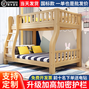 全实木上下床双层床大人儿童两层高低宿舍上下铺木床小户型子母床