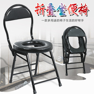 可折叠老人坐便器可携式 移动马桶孕妇坐便椅子家用病人厕所坐便凳
