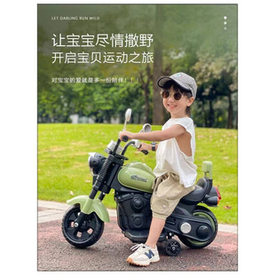 儿童电动车摩托车1 5岁男女孩宝宝充电遥控电瓶童车可坐人玩具车