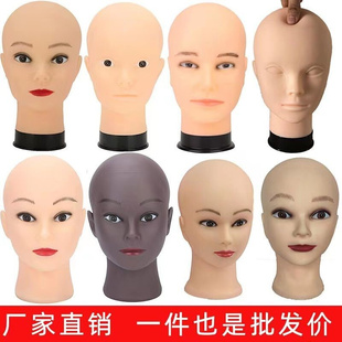 模型教习头模特头 假人头 学化妆 头模展示化妆练习 公 假发支架