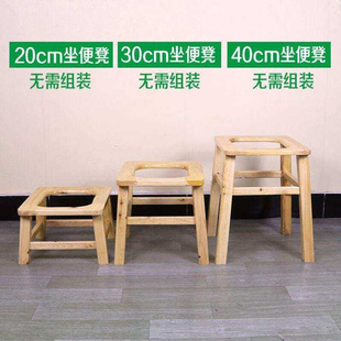 老人使用 坐便椅子孕Q36394便妇坐椅木坐便凳质简易木移动马实桶