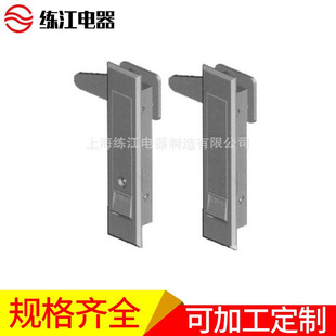 上海练江 MS728 锁 铰链 电柜锁 工业铰链机械门锁 平面锁