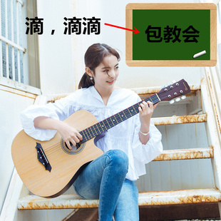 磨砂木吉它3841寸民谣吉他初学者学生男女新手入门练习琴jita乐器