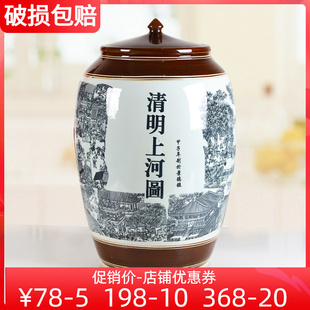 家用储物罐水缸酒缸50斤装 米盒防潮储物 景德镇陶瓷仿古米缸米桶