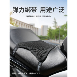 IZTOSS摩托车坐垫套防晒隔热座垫3D垫子透气降温机车长途骑行装 备