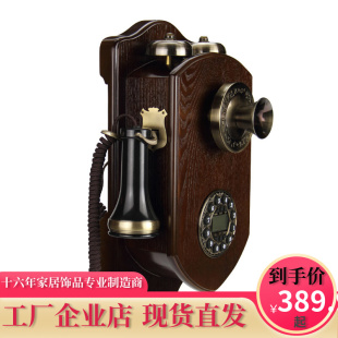 老式 座机电话机欧式 有线无线插卡创意酒店旋转仿古复古壁挂式 木质