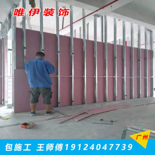 广州石膏板隔墙轻钢龙骨吊顶隔断隔音棉矿棉板办公室厂房安装 测量