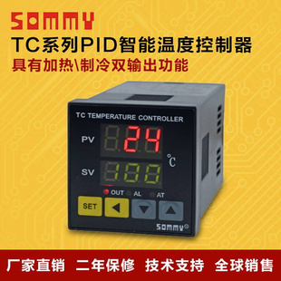 松美TC能温度控制器pid开数显高精度全自动可调节温控关智温控仪