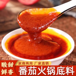 龙滋味番茄靓汤料重庆火锅底料不辣清汤商用家用西红柿酸汤酱汤包
