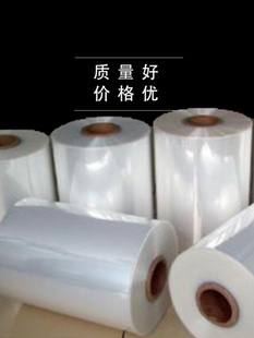 新品 厂厂促艾条机卷膜塑料薄膜艾条机用卷布塑料布透明 包邮 品