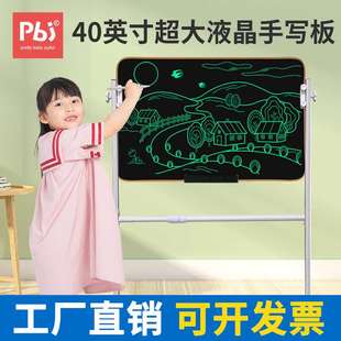 pbj40英寸升级高亮超大尺寸液晶手写板电子黑板家用教学办公画板