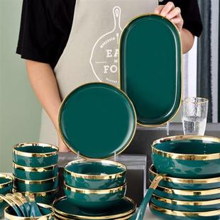 碗碟套装 家用碗筷盘子北欧祖母绿餐具碗盘家用墨绿色陶瓷 2023新款