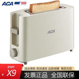 ACA多功能多士炉烤面包不锈钢吐司加热机吐司机早餐机AT P045A米