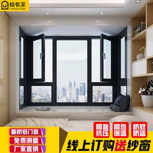 上海80断桥铝合金门窗封阳台落地平开窗隔音推拉门窗玻璃窗户定制