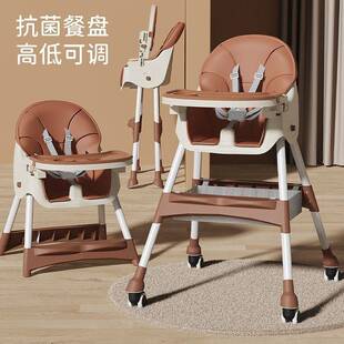 宝宝餐桌椅儿童可折叠便携式 学坐椅婴儿吃饭椅多功能餐桌椅子家用