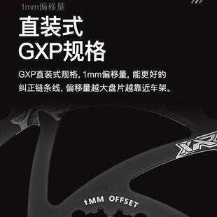 山地车自行车GXP正负齿盘片 直装 速联牙盘齿单速盘片改装 配件