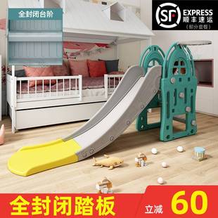 儿童滑滑梯室内家用小型多功能折叠宝宝滑梯加高加长小孩游乐园