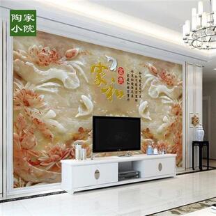 中式 3D客厅瓷砖背景墙高温微晶石电视玉石墙砖现代简约家和万事兴