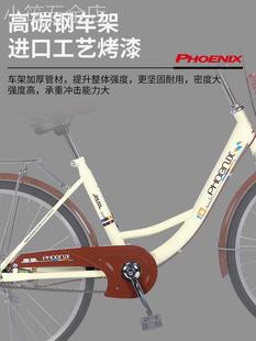 成人男轻便24 26寸复古学生代步通勤单车 上海凤凰牌自行车女式