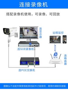 POE网络摄像头高清家用红外全彩智能夜视室外数字监控器带音频5MP