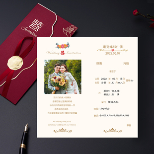 中式 纸质请柬喜帖婚礼2023定制高级感婚宴请帖结婚邀请函简约大气