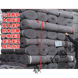 加厚毛毡保温防寒布棉公路养护毯保湿 包装 农具150克2米宽40米长