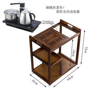 胡桃色茶车 全自 茶几移动茶车茶水架实木茶水台客厅泡茶桌子单个